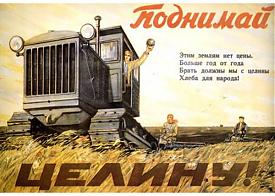 Продолжаем размещать публикации с откликами на проект программы Минсельхоза 