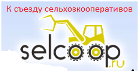 Кооперация ждет правильных законов