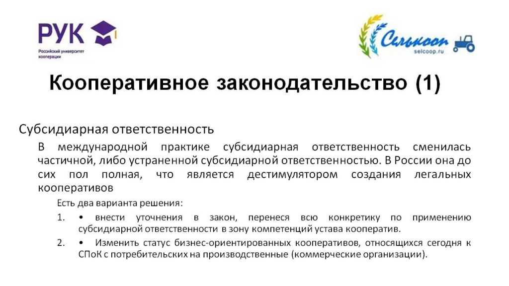 Слайд5.JPG